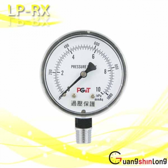 JPG_LP-RX_11